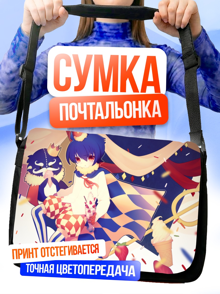 Сумка-почтальонка Тагме в празднике
