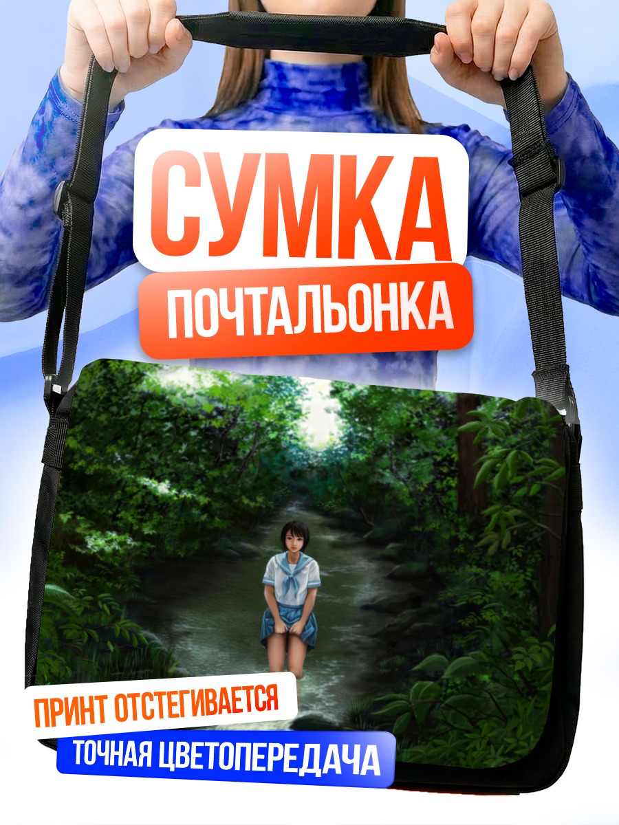 Сумка-почтальонка Школьница в ручье