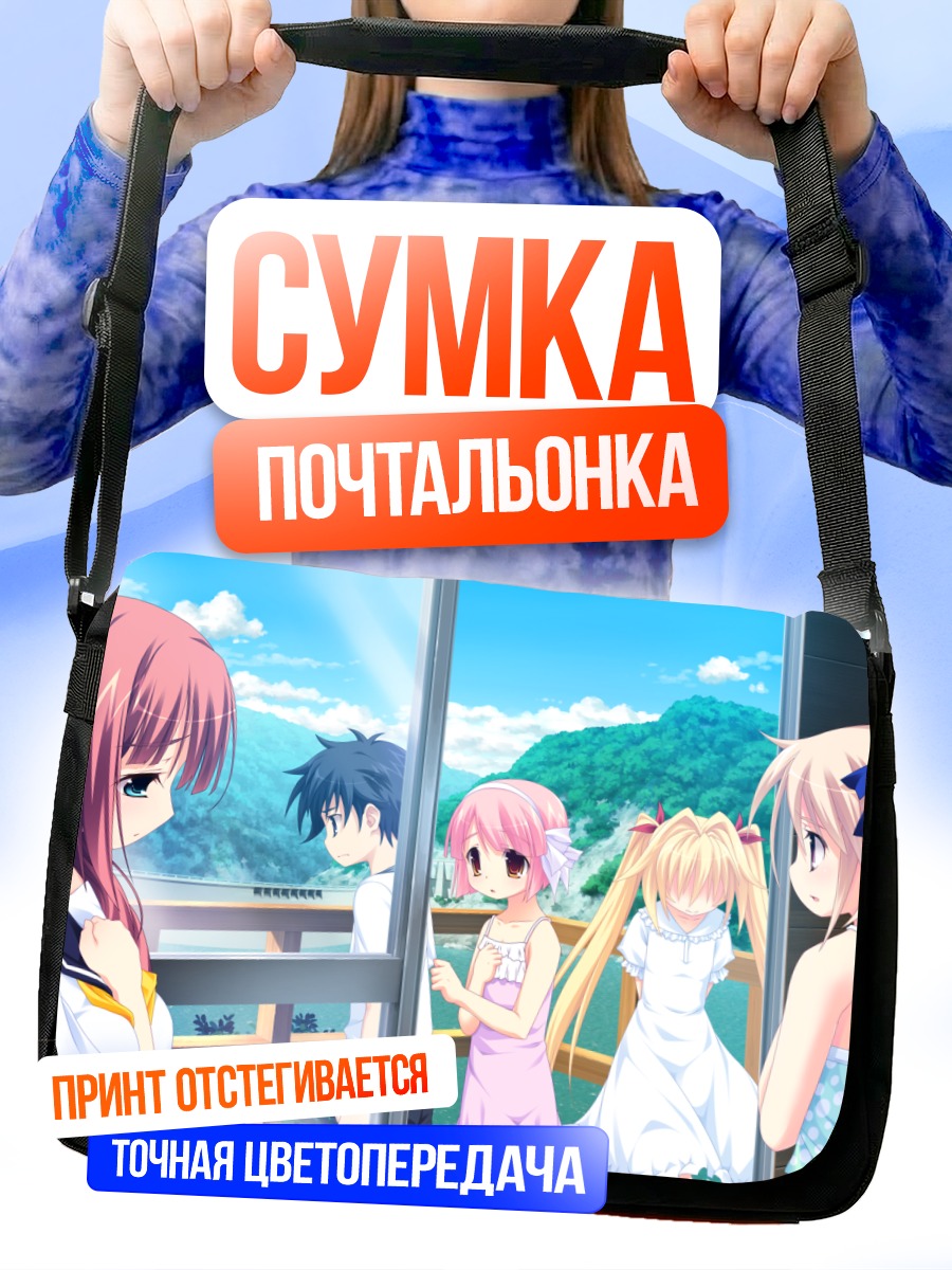 Сумка-почтальонка Сакура Касугай и подруги