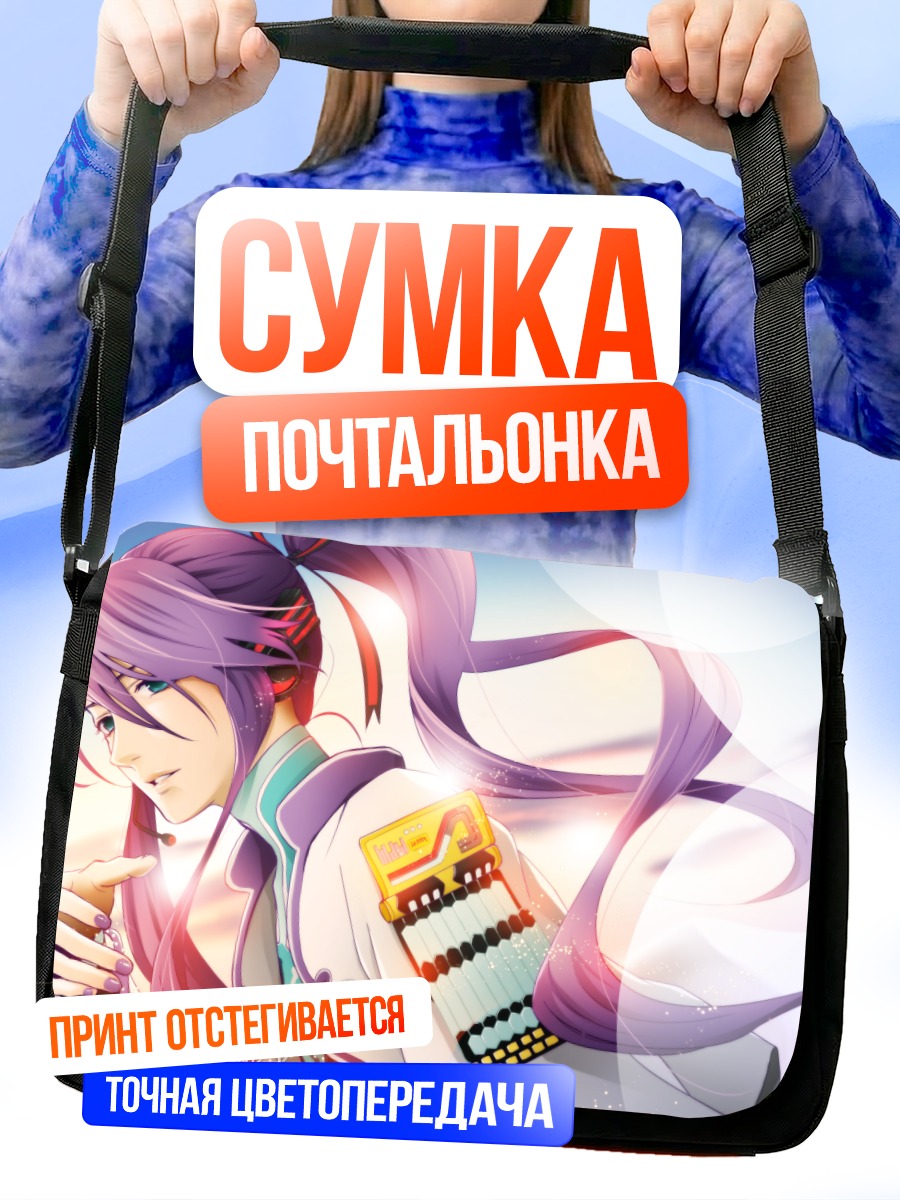 Сумка-почтальонка Гакупо Камуи в белом