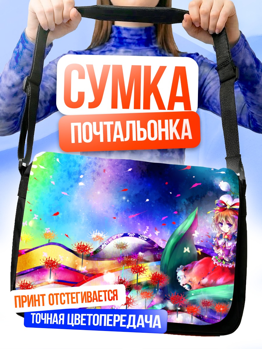 Сумка-почтальонка Медисин Меланхоли в цветах