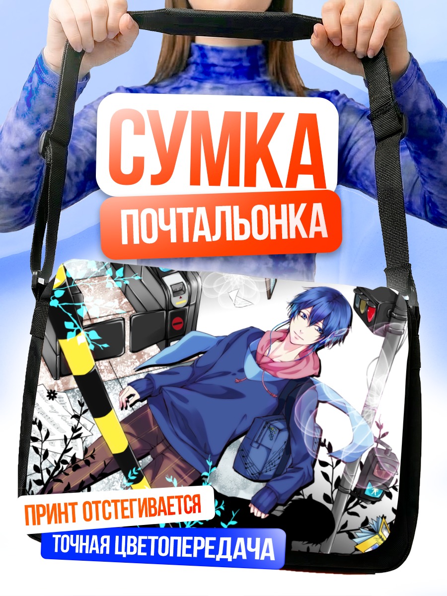 Сумка-почтальонка Кайто в городе