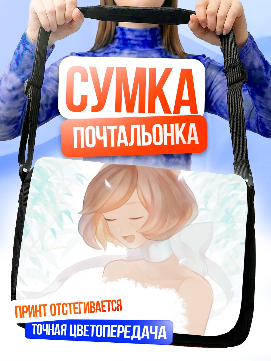Сумка-почтальонка Мейко в цветах