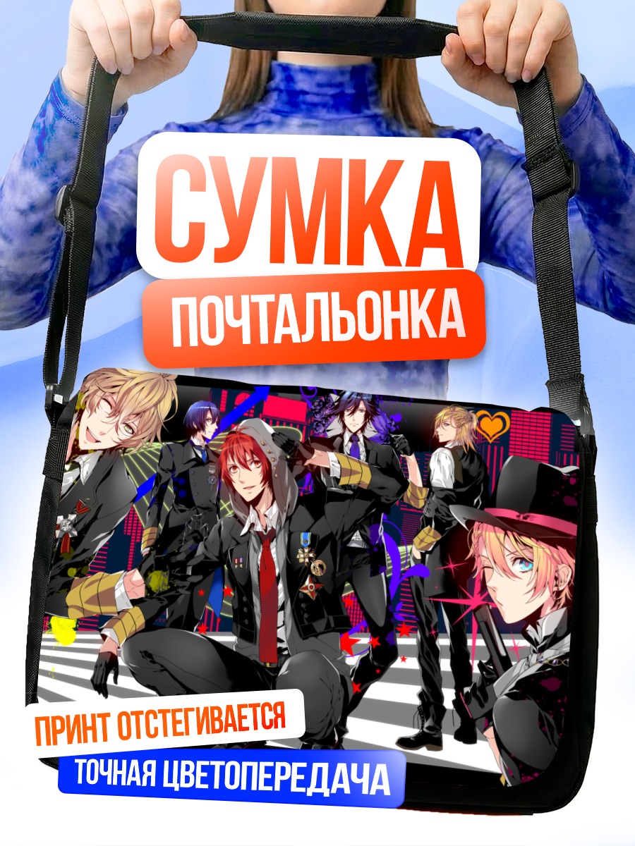 Сумка-почтальонка Принцы Uta no Prince-sama