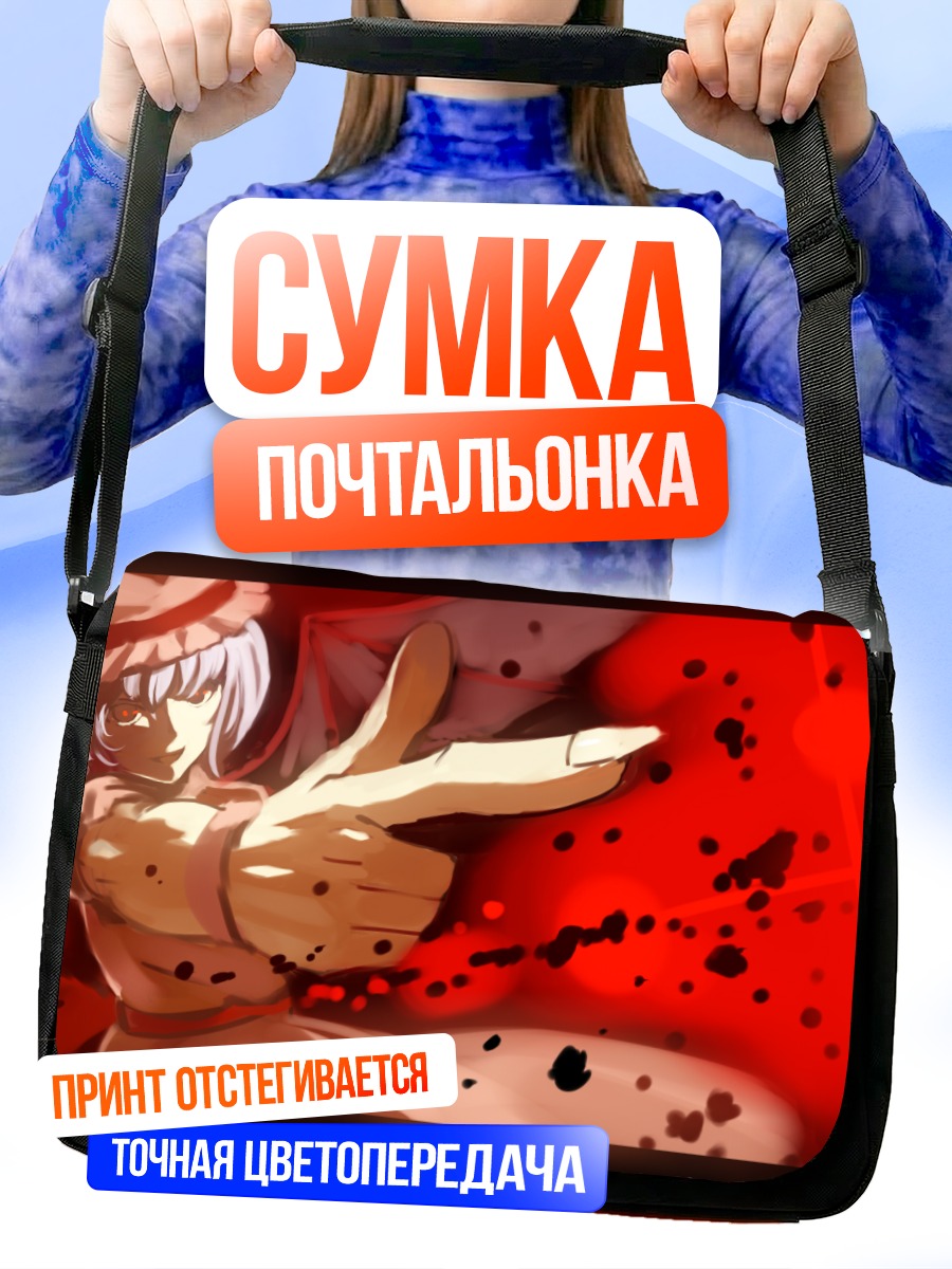 Сумка-почтальонка Ремилия Скарлет в красном