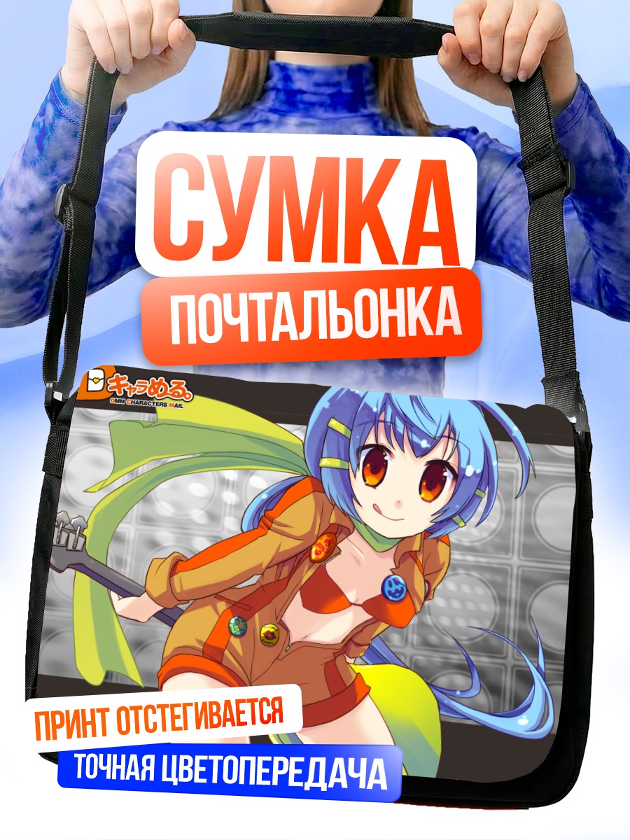 Сумка-почтальонка Мику Хацунэ с гитарой