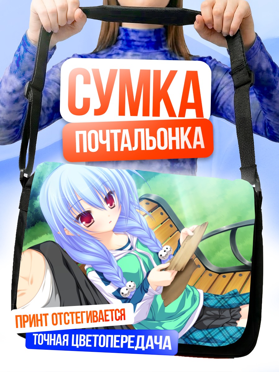 Сумка-почтальонка Мелис на скамейке