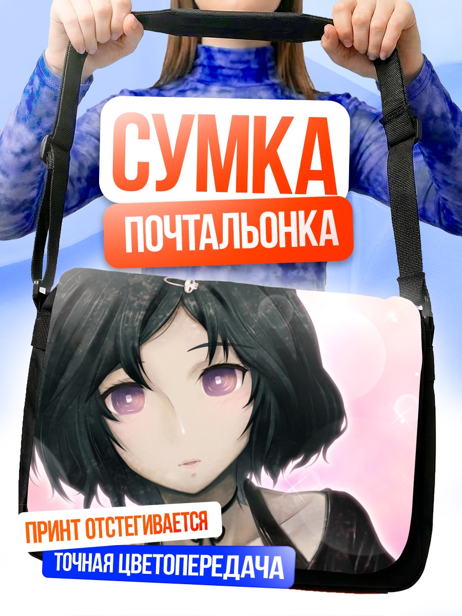 Сумка-почтальонка Рука Урушибара в розовом