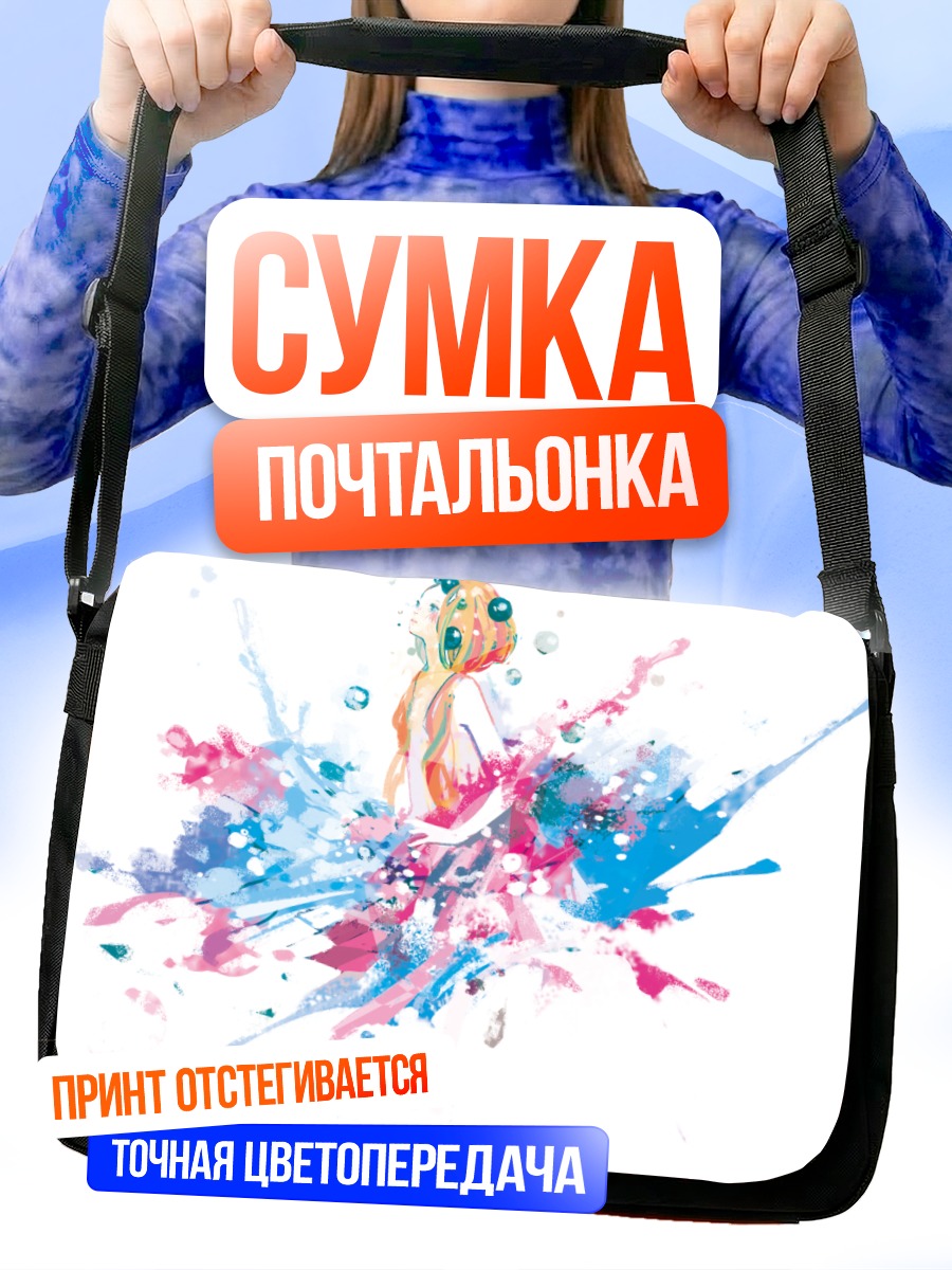 Сумка-почтальонка Мику Хацунэ в брызгах