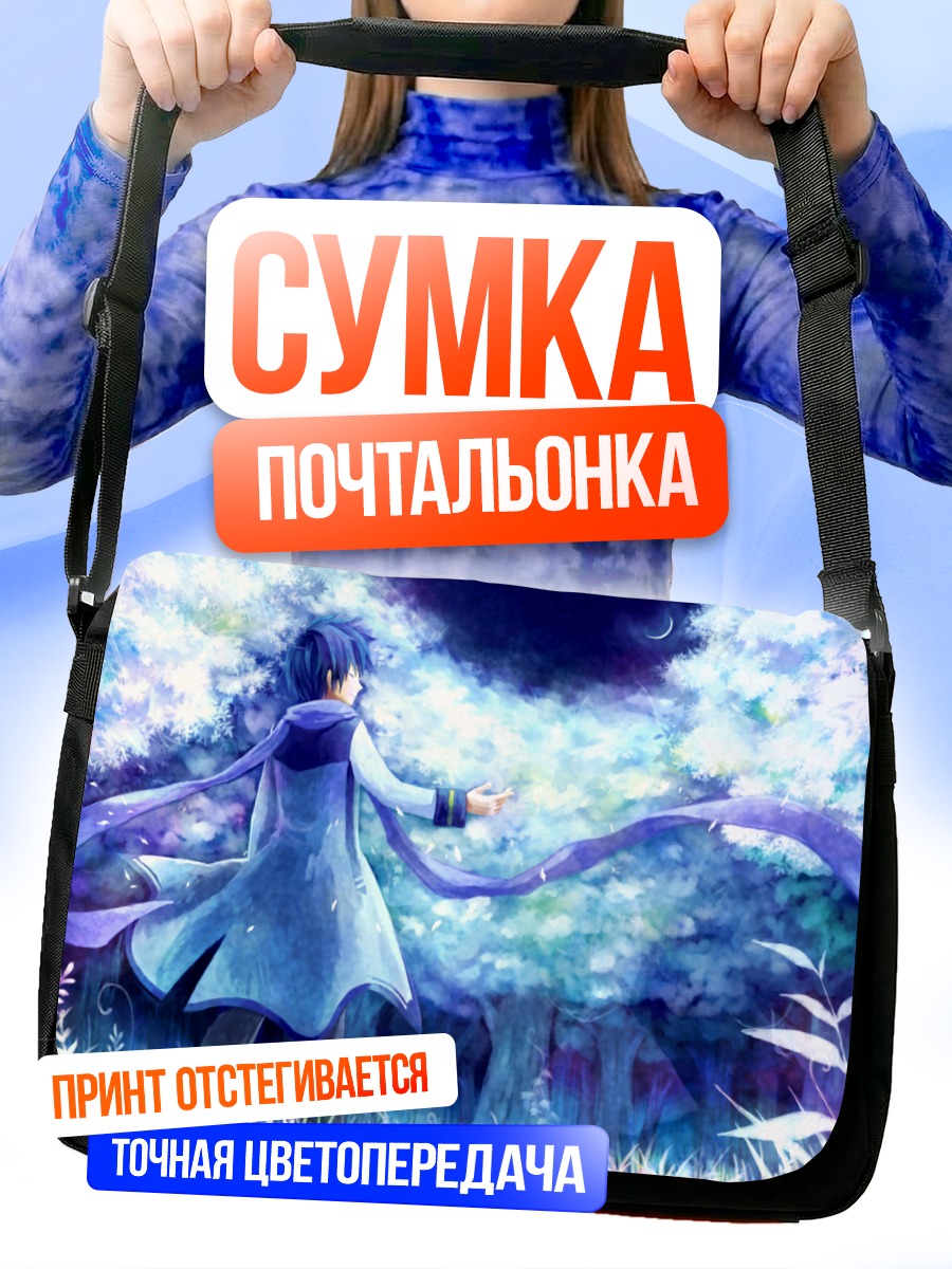 Сумка-почтальонка Кайто под луной