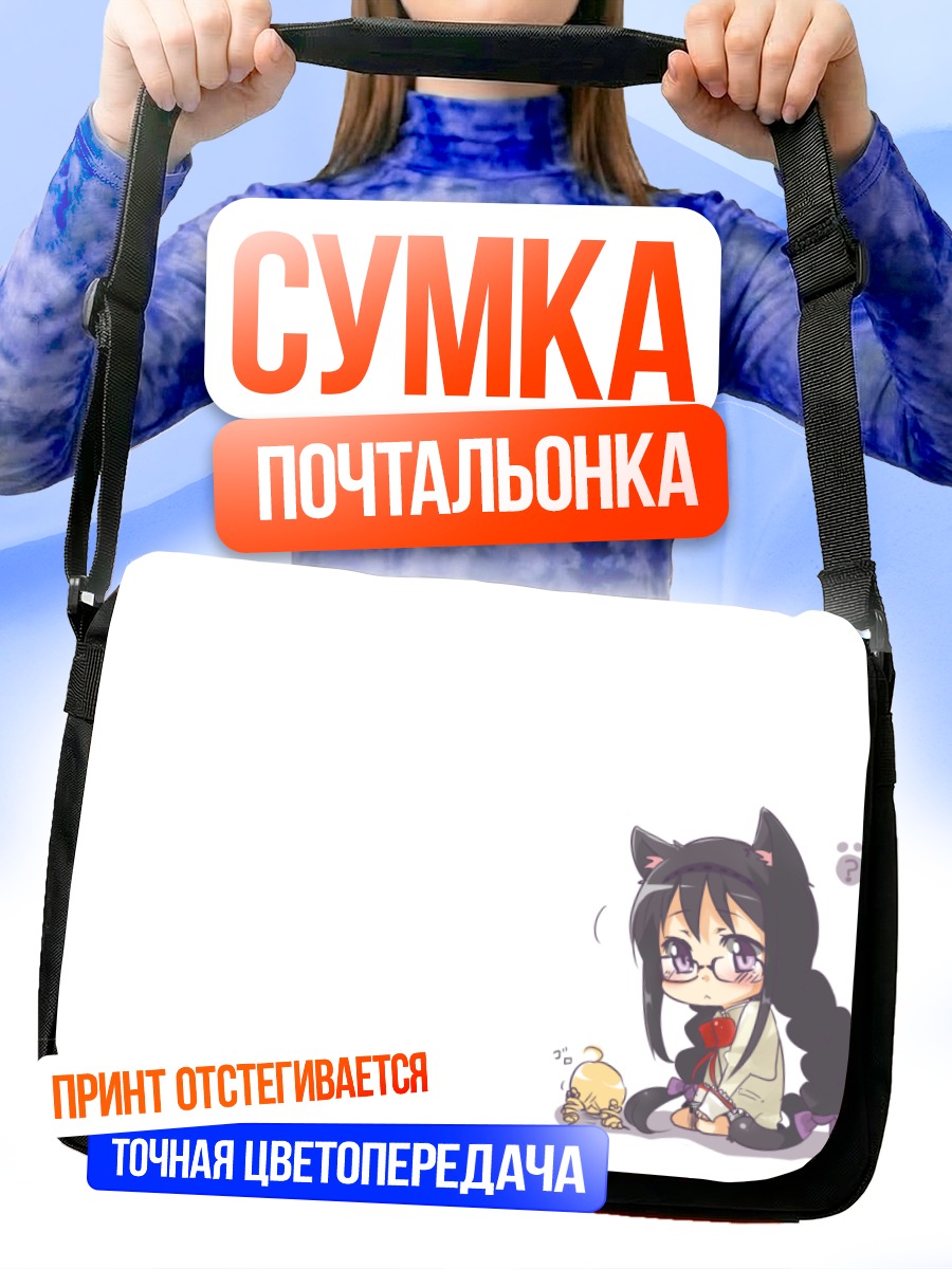 Сумка-почтальонка Хомура Акэми с розой