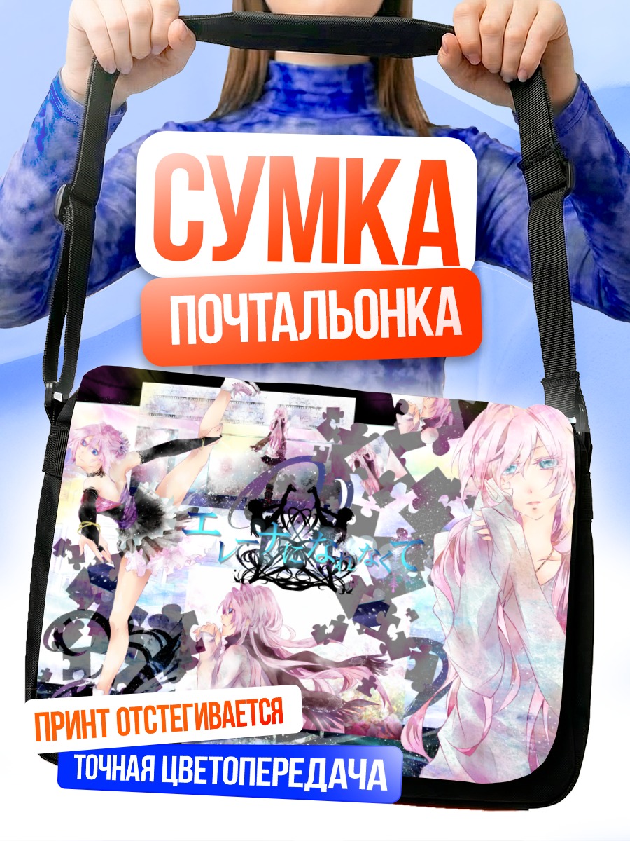 Сумка-почтальонка Лука Мегурин в цветах