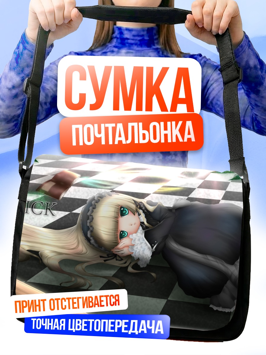 Сумка-почтальонка Викторика де Бруа