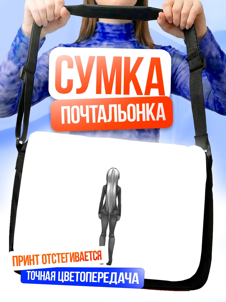 Сумка-почтальонка Йованэ Хаку в серебре