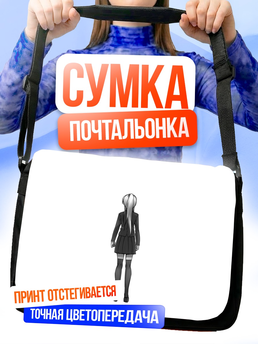 Сумка-почтальонка Йованэ Хаку в черном