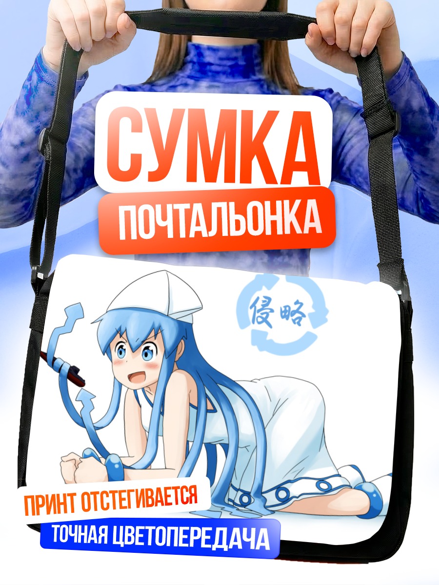 Сумка-почтальонка Икамусуме в белом