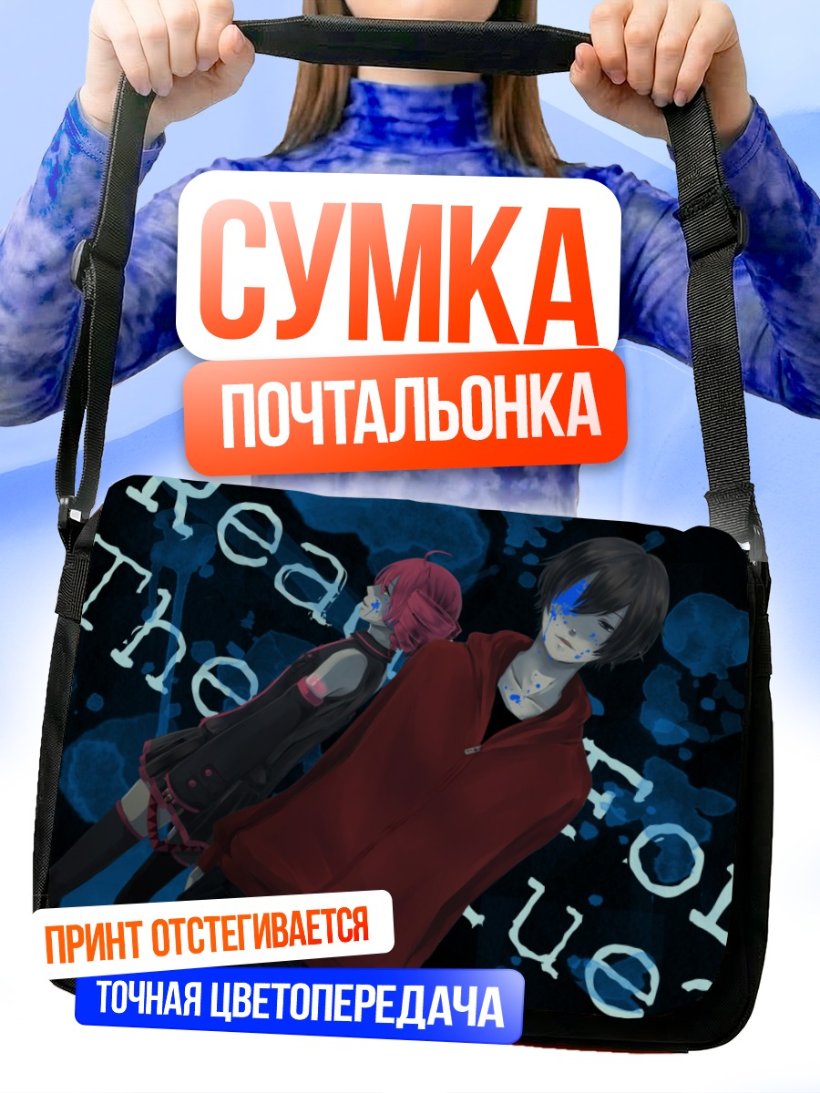 Сумка-почтальонка Тето Касане в красном