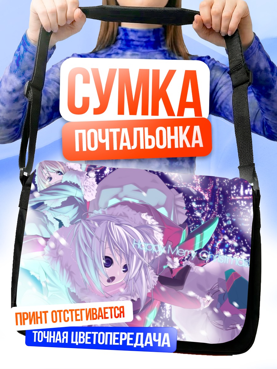 Сумка-почтальонка Мику Хацунэ в снегу