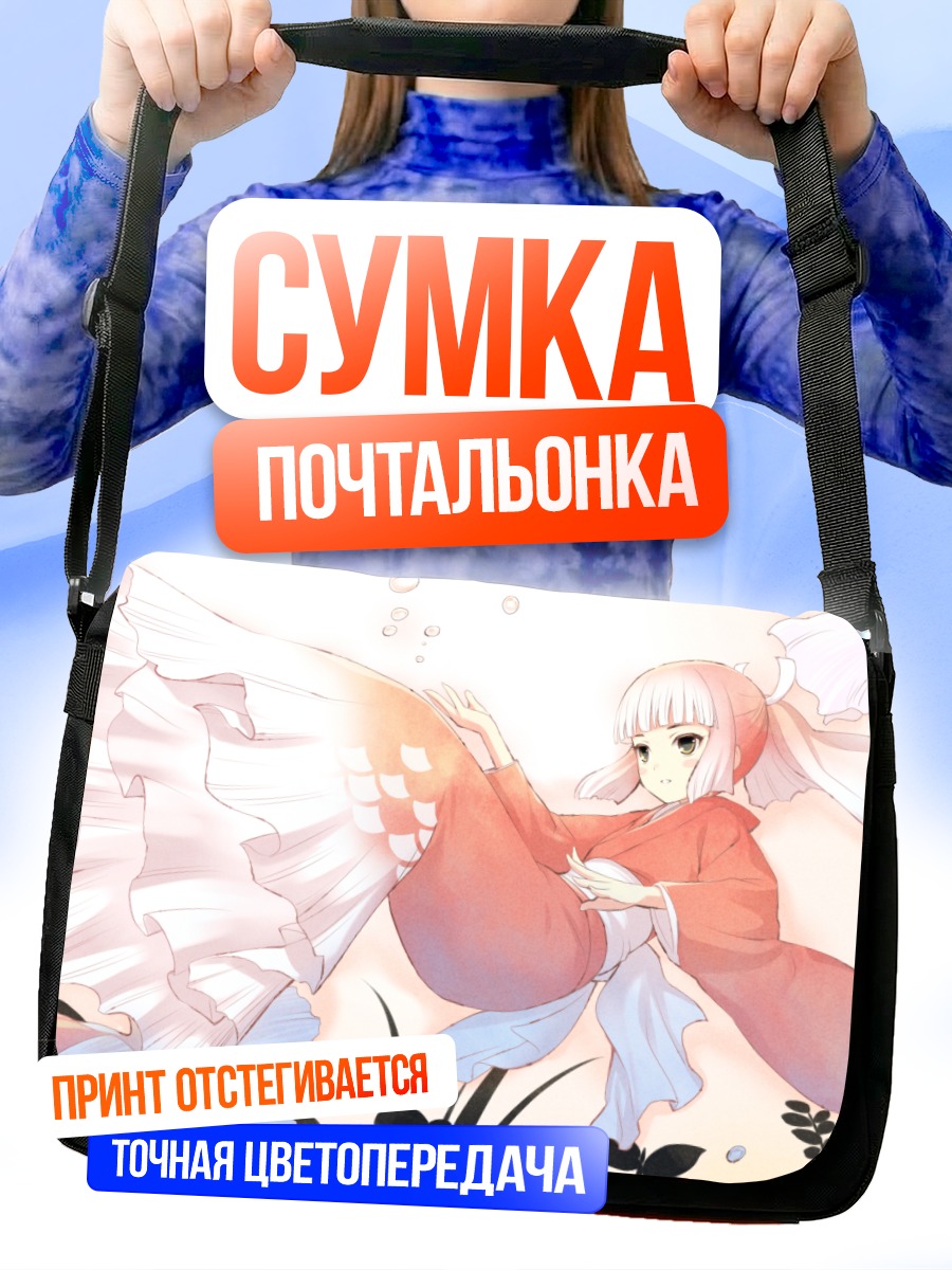 Сумка-почтальонка Девушка в кимоно