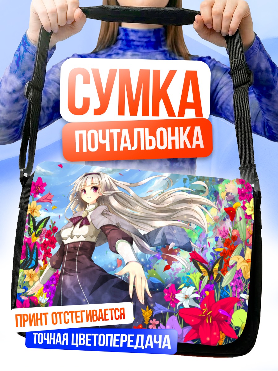Сумка-почтальонка Таканэ Сидзё в цветах