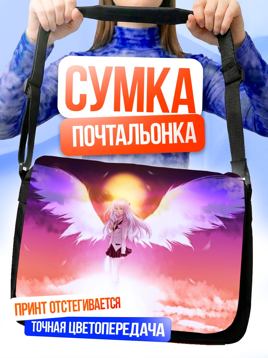 Сумка-почтальонка Канаде Тачибана с крыльями