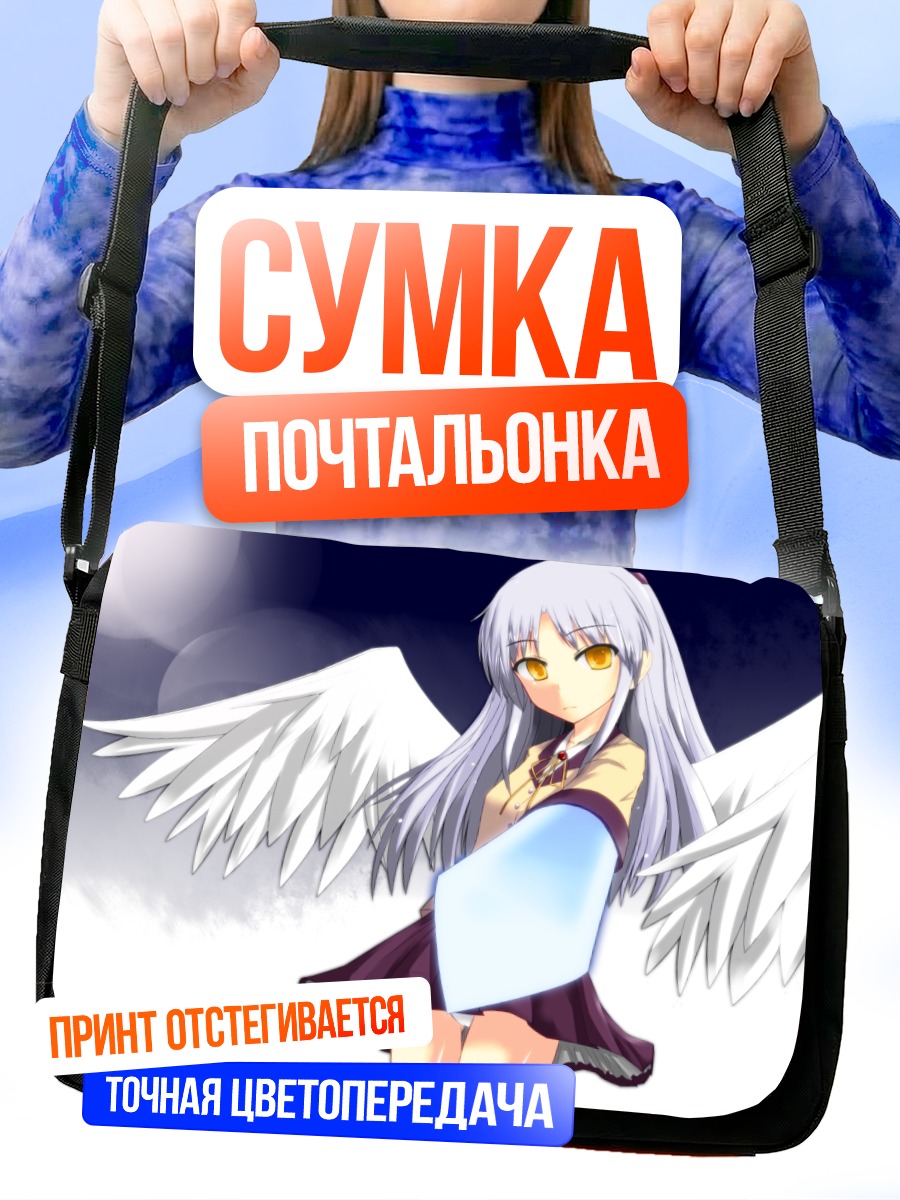 Сумка-почтальонка Канаде Тачибана с крыльями