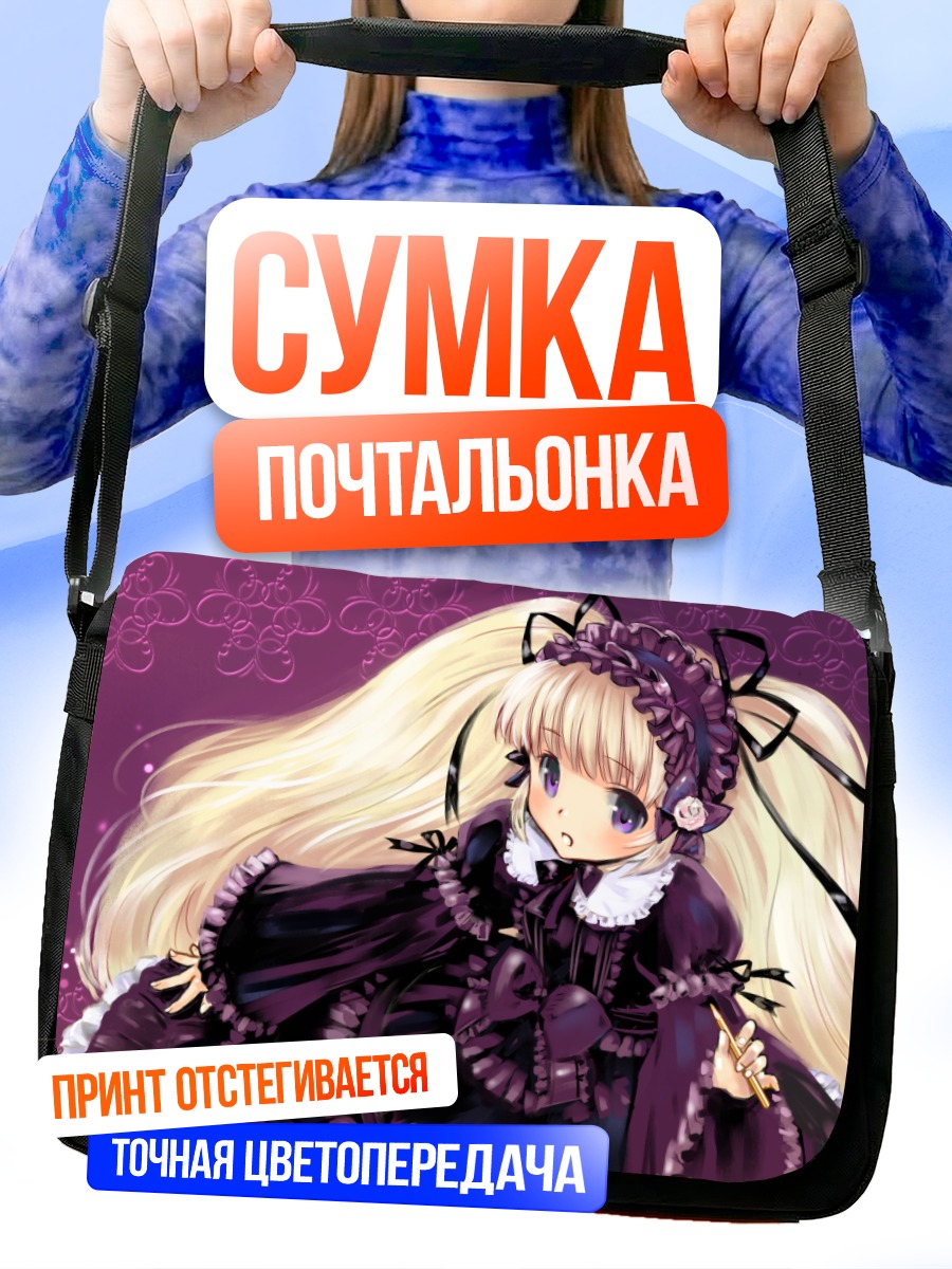 Сумка-почтальонка Готическая лолита