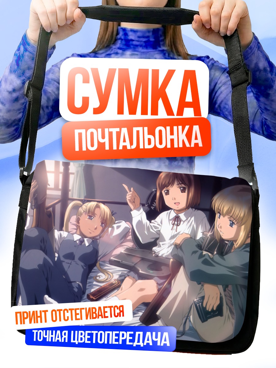 Сумка-почтальонка Ганслингер Гёрл в комнате