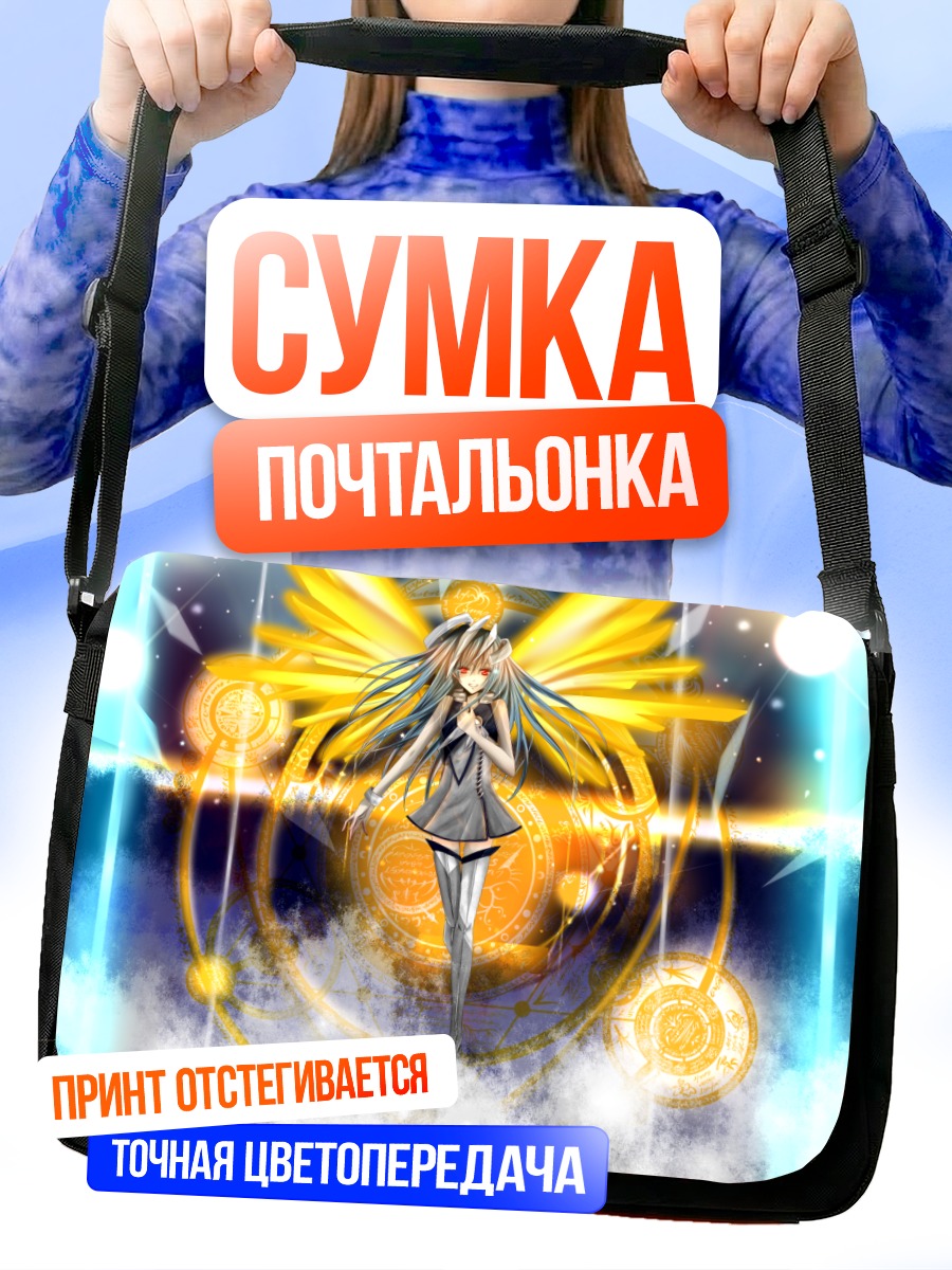 Сумка-почтальонка Мику Хацунэ с крыльями