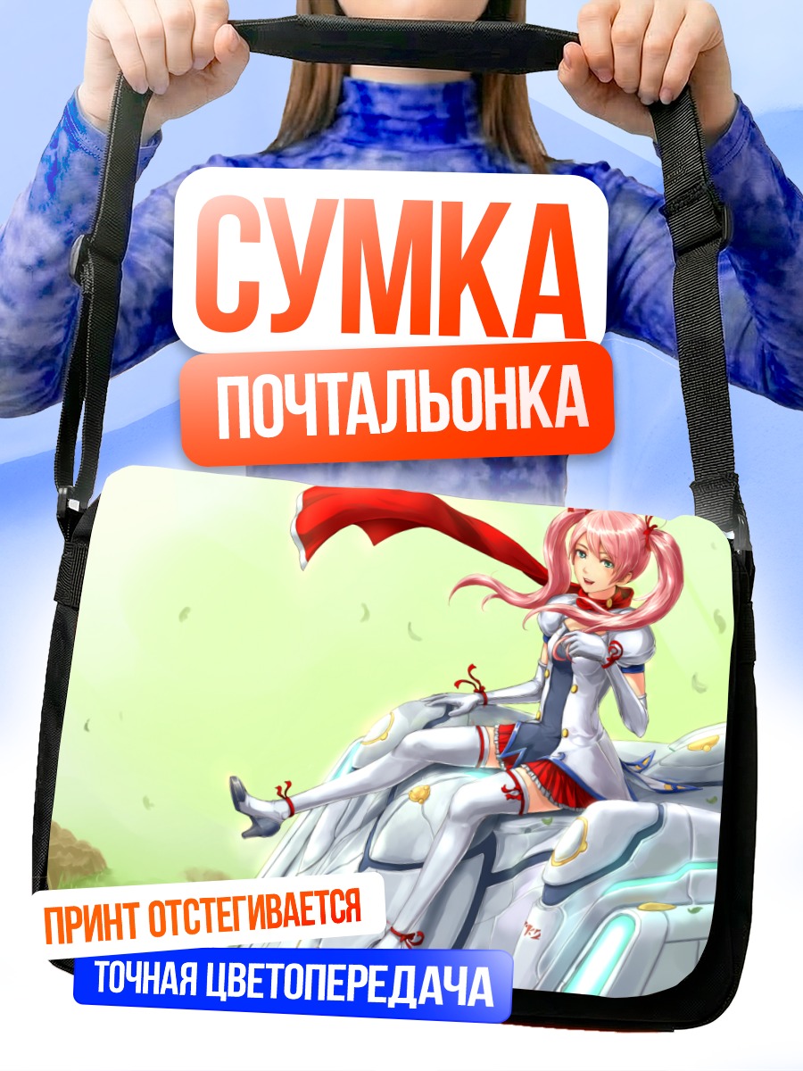 Сумка-почтальонка Девушка в белом