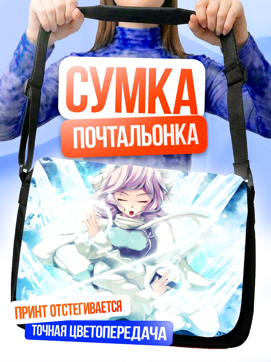 Сумка-почтальонка Летти Уайтрок в снегах
