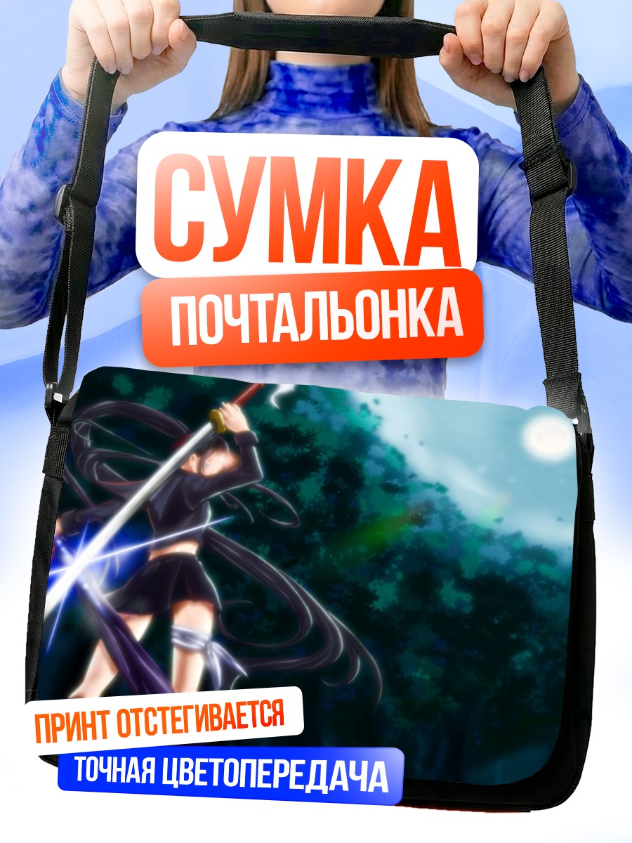 Сумка-почтальонка Йоми Исаяма с мечом