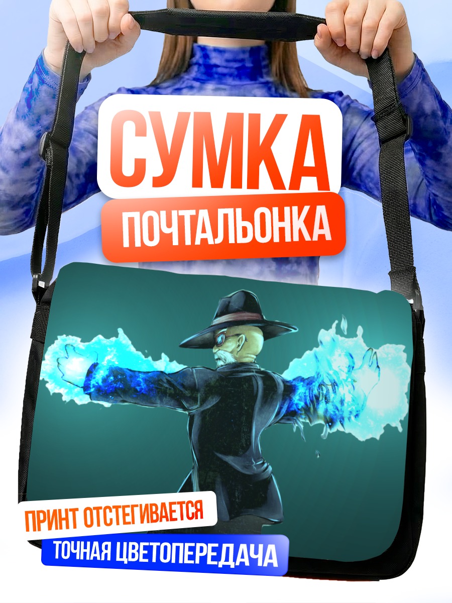 Сумка-почтальонка Мутэн Роши с энергией