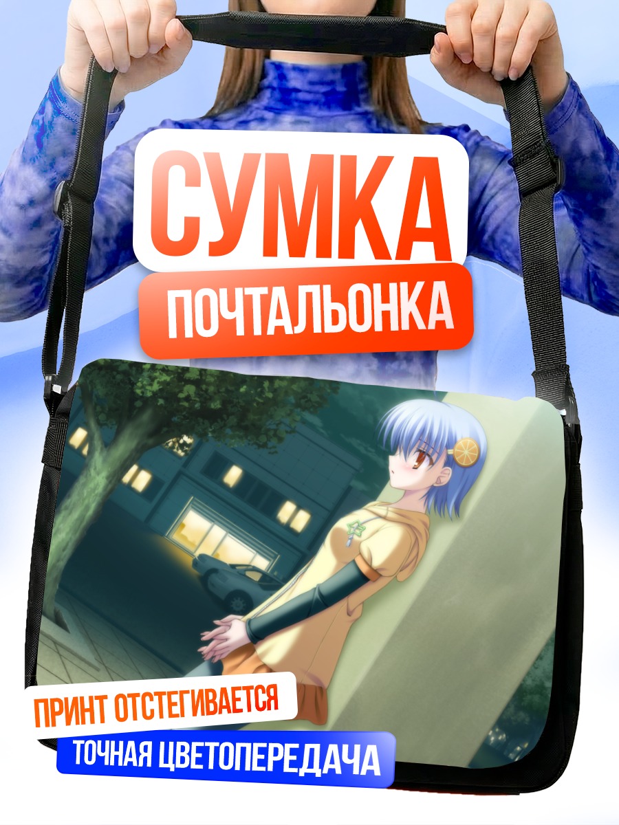 Сумка-почтальонка Рё Нагахаши в городе