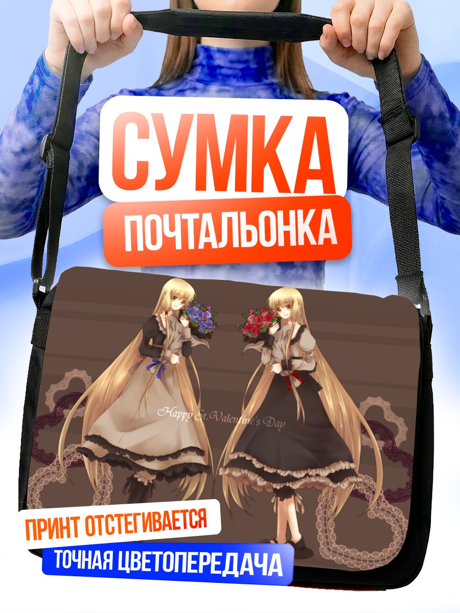 Сумка-почтальонка Чихо и Чисэ с цветами