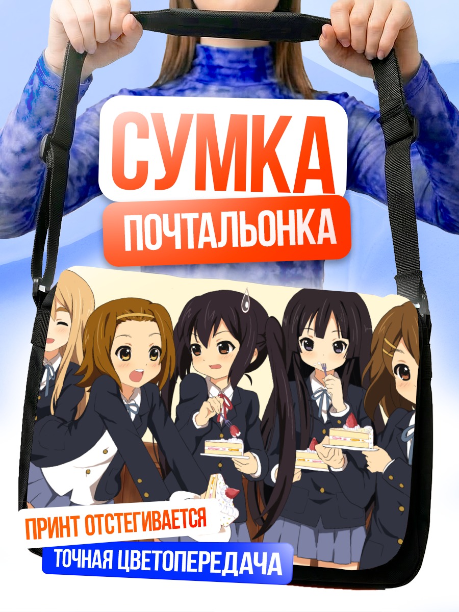 Сумка-почтальонка Девушки K-On! с тортом