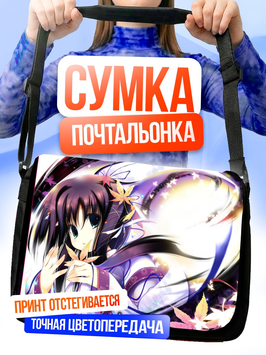 Сумка-почтальонка Мику Хацунэ с кленовыми листьями