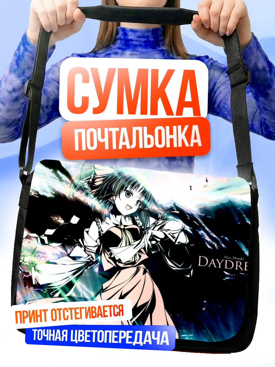 Сумка-почтальонка Рейму Хакурей в дне мечтаний