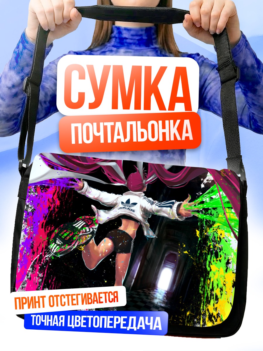 Сумка-почтальонка Мику Хацунэ в красках
