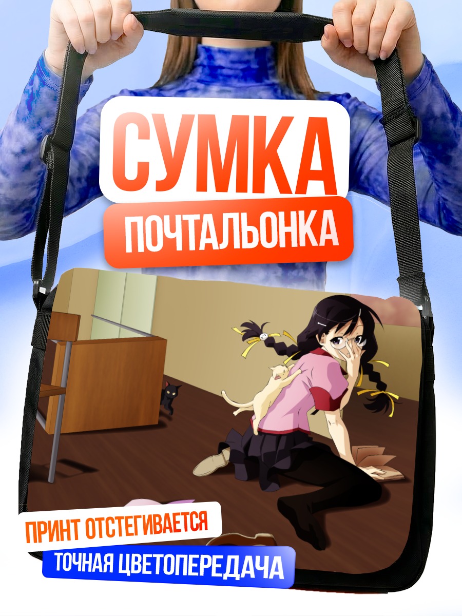 Сумка-почтальонка Цубаса Ханэкава с кошкой