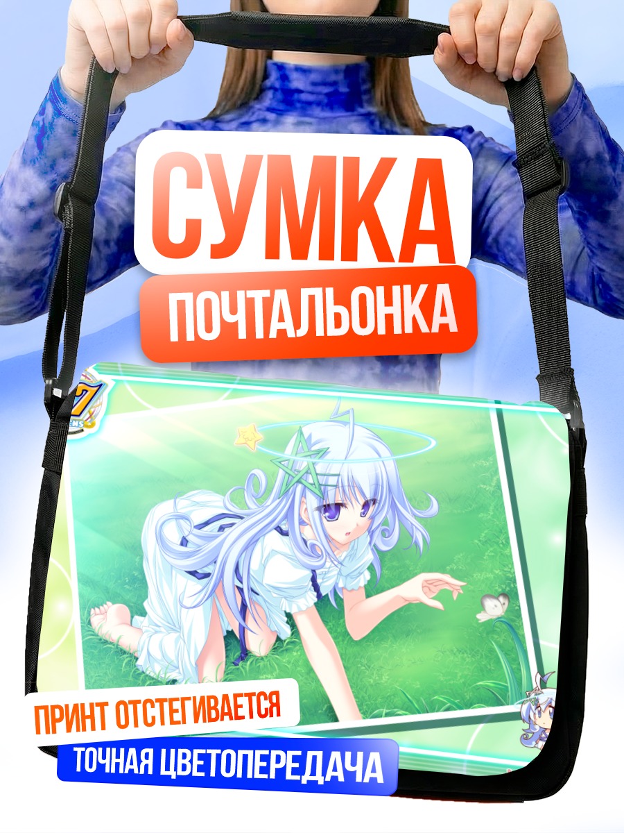 Сумка-почтальонка Куу в зелени