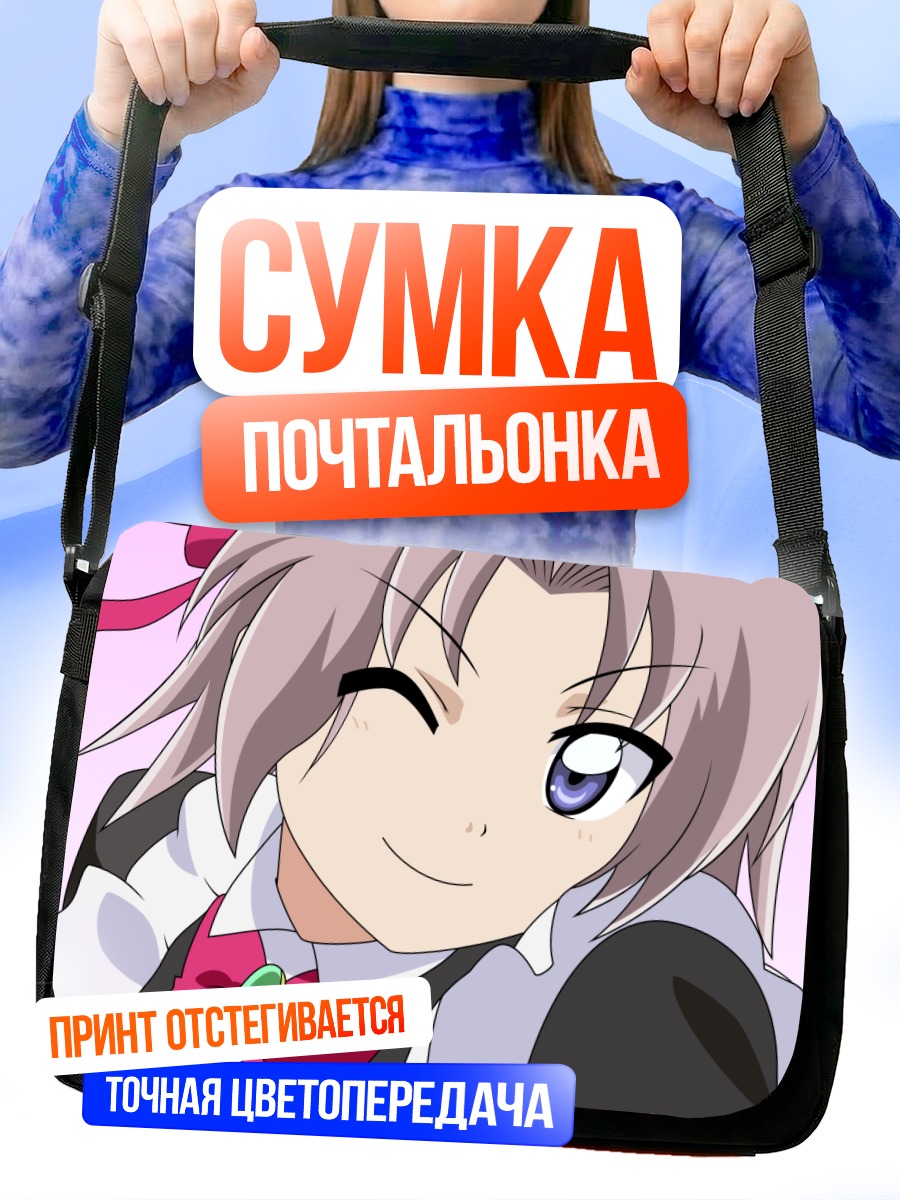 Сумка-почтальонка Чихару Харуказе подмигивает