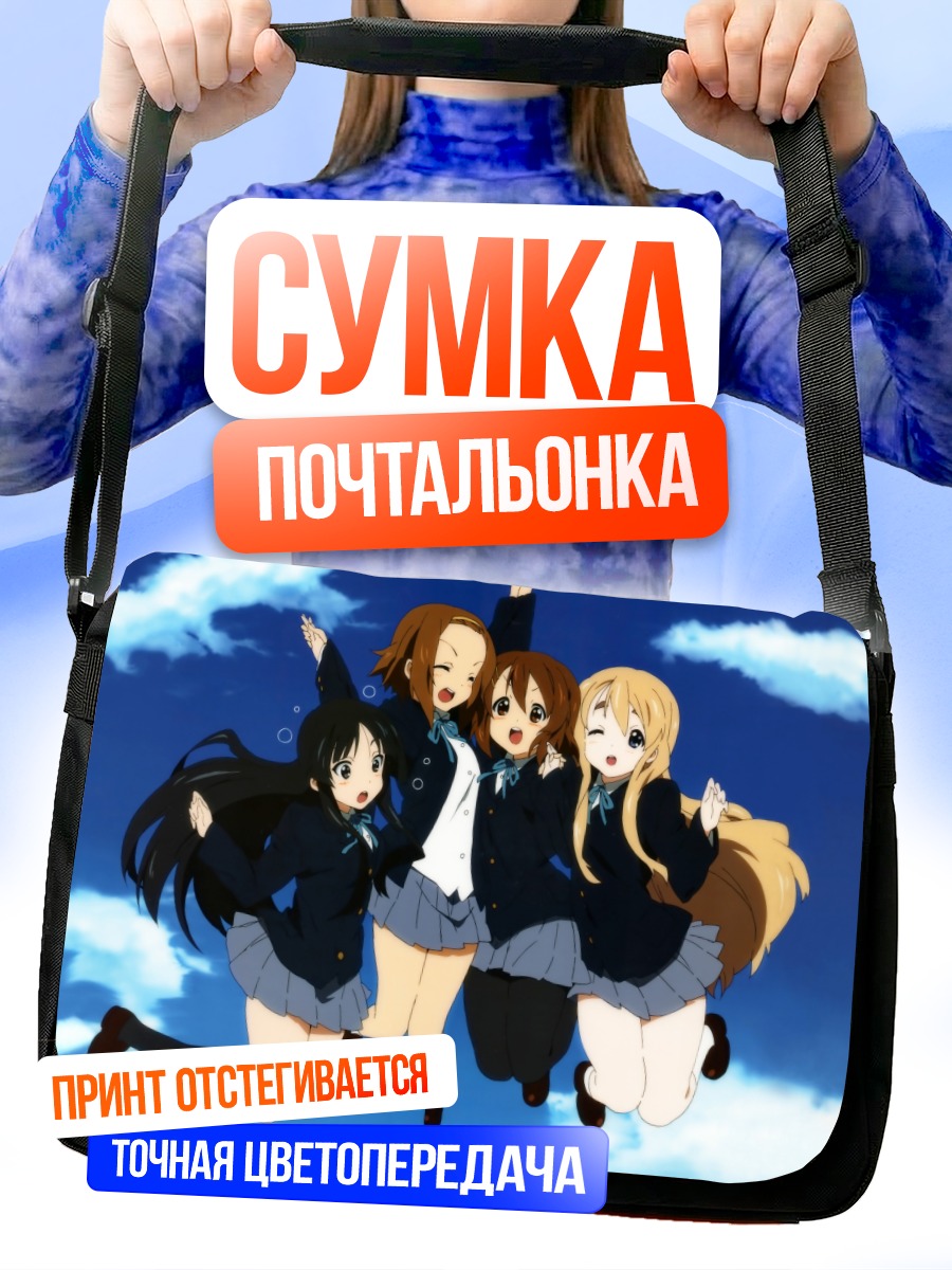 Сумка-почтальонка Группа K-On!
