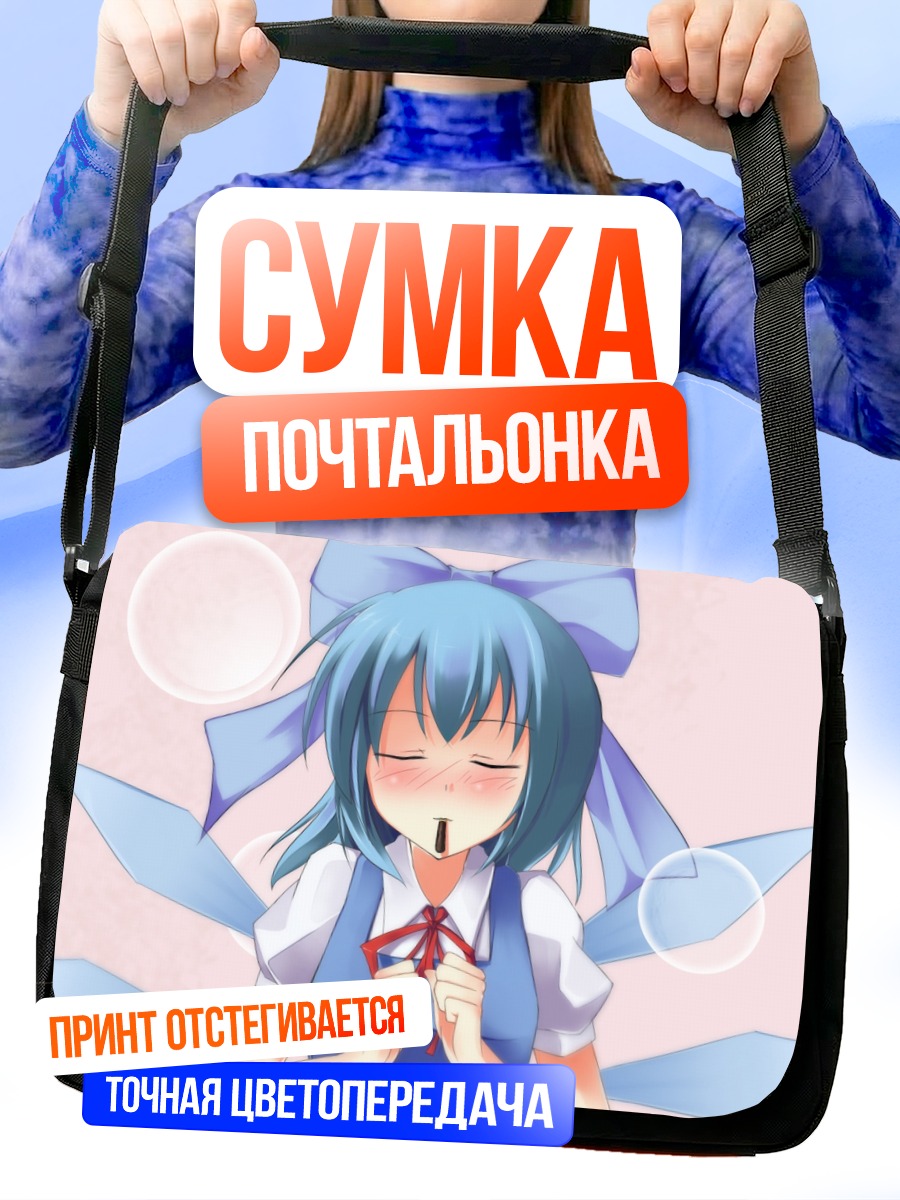 Сумка-почтальонка Сирно с бантом