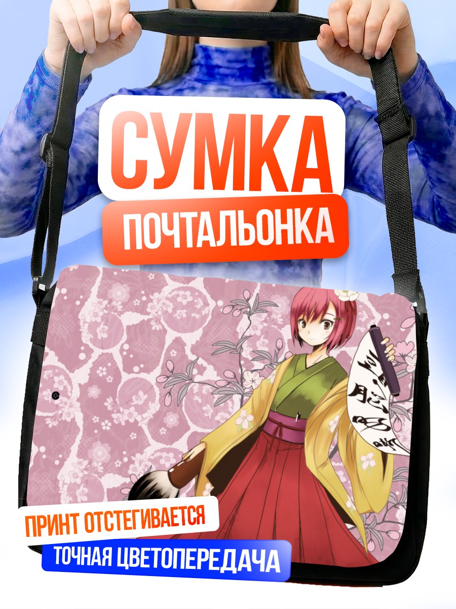 Сумка-почтальонка Акуу Хиеда в сакуре