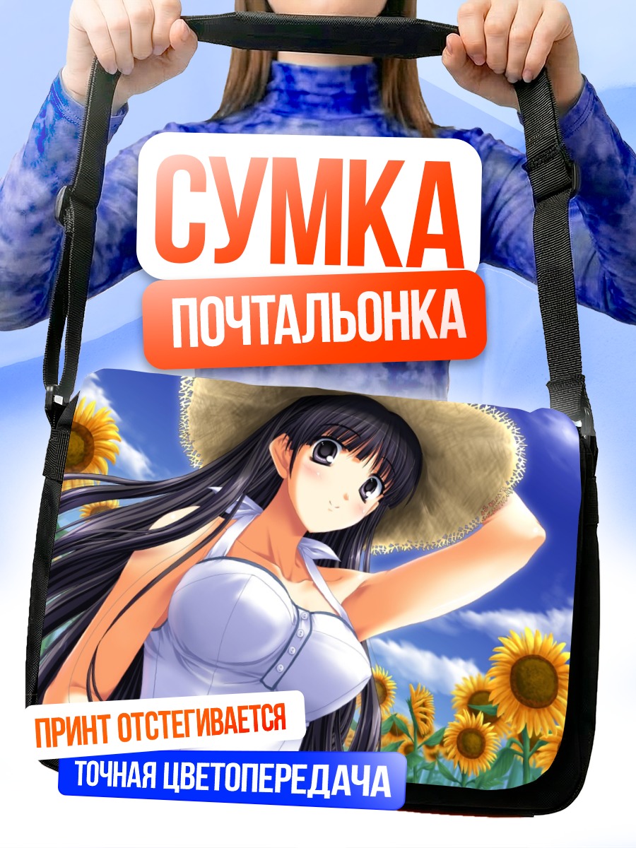 Сумка-почтальонка Юки Кусакабе с подсолнухами