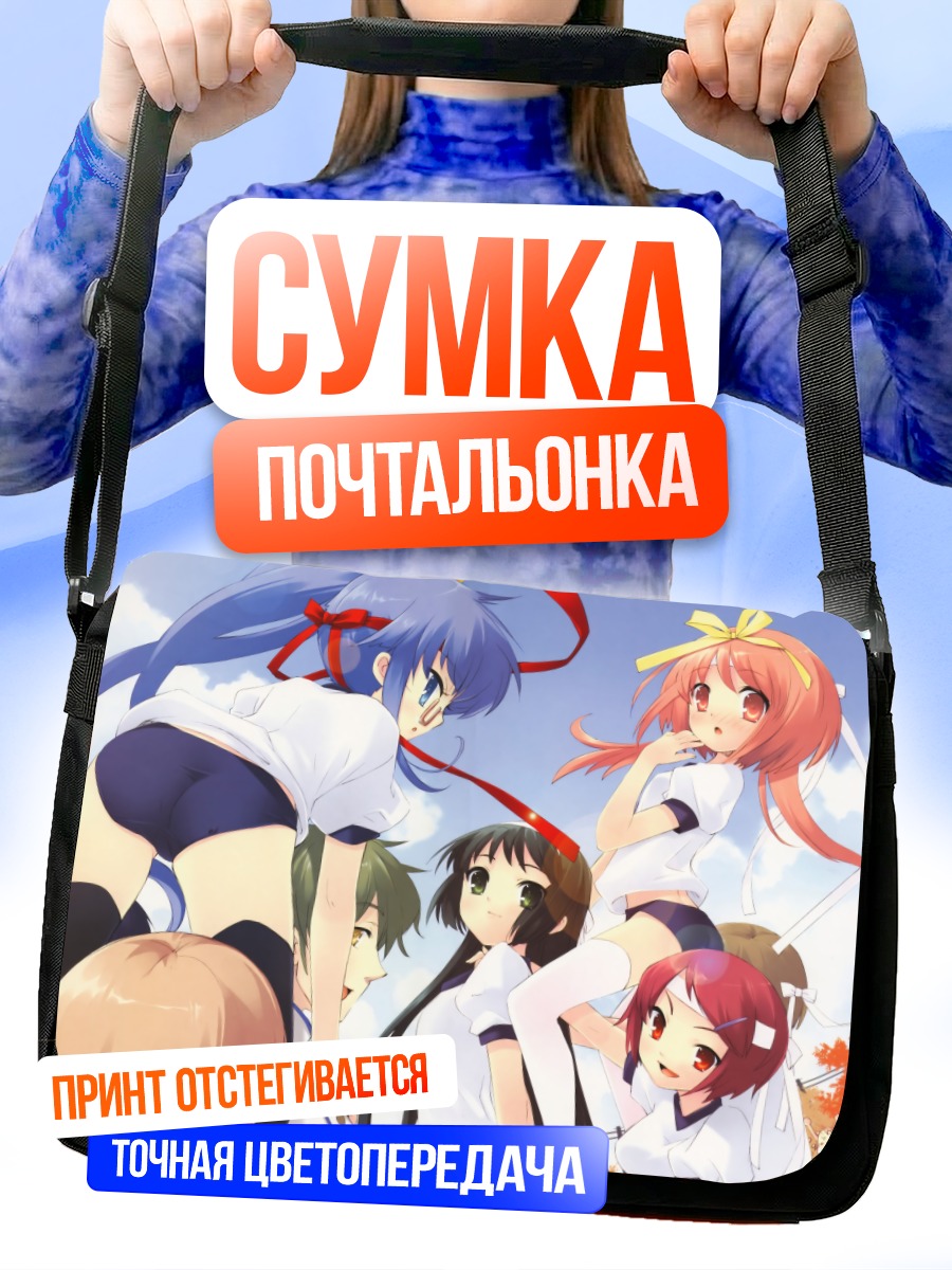 Сумка-почтальонка Девушки Nanatsuiro Drops
