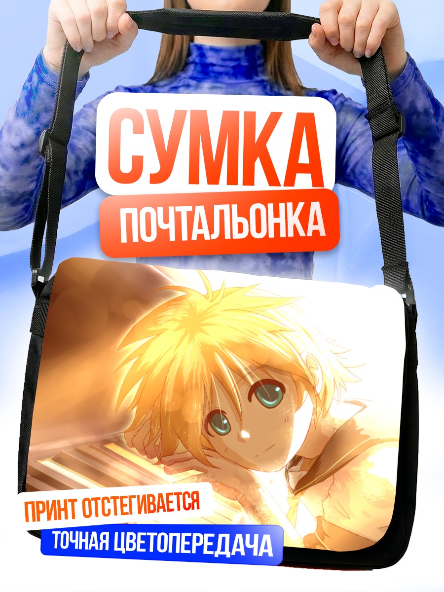 Сумка-почтальонка Лен Кагамин за пианино