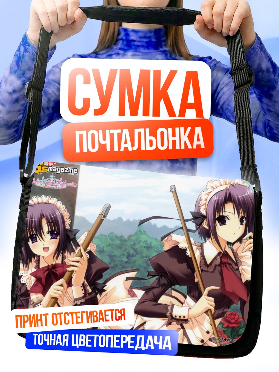 Сумка-почтальонка Миу в платье