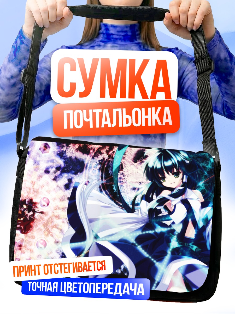 Сумка-почтальонка Рейму Хакурэй в сиянии